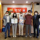 왠닭 - 증평군 | 왠닭