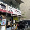 자매손칼국수 | 윌리엄과 벤틀리도 찾는 맛집 서울 은평구 홍두깨자매 손칼국수 수제돈까스