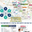 원흥공인중개사사무소 이미지