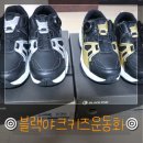 신세계백화점블랙야크키즈 이미지