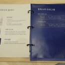 하루두피 대전유성점 이미지