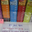 효자약국 데일리팜