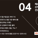 제너럴그래픽스 이미지