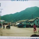 호남문구사
