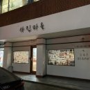 석림1 마을안길 | 서산 사진관 ‘사진마을x247그라피’ | 강력추천하는 사진맛집, 기념일사진 남긴 후기
