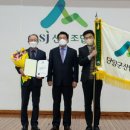 단양군산림조합 이미지