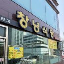 서면기사식당