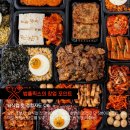 밥풀릭스 이미지