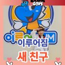 이루어짐 이미지