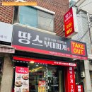 세븐일레븐도봉방학점 네이버블로그