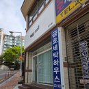 오그네일