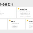 법무사박종천사무소 이미지