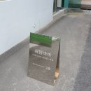 전대로78번길 이미지