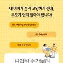 법인뉴아우성