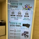 여수전남병원 | [여수 한의원] 여수 새순한방병원 후기 – 공진단, 수액, 침치료, 도수치료, 입원, 식사까지 다녀온...