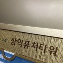 삼익타워아파트 | 연제구 에어컨설치 거제동 삼익퓨처타워 스탠드 재작업 후기