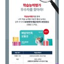 후문공부방