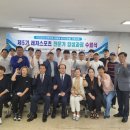 단양레저관광 이미지