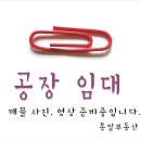 봉암동215(봉암공단) 이미지