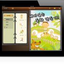 Fairy Tale - 작가가 되어 동화를 만드는 재미있는 동화 제작 App 이미지