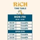 크로스핏 리치 난곡점 이미지