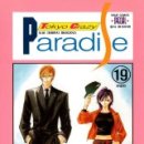 크레이지100 이미지