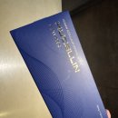 몸편한휴의원 | 강남 에르네의원 ECM스킨부스터 휴셀린 대만족 후기 (내돈내산,전후사진有)