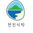 팔광호횟집 이미지
