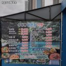 성당동맑은강어탕국수 이미지