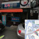 효목안경 이미지