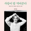 책사랑 이미지