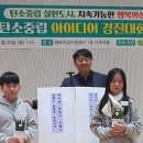 의성북부초등학교 이미지
