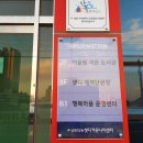 남부민2동 주민센터 이미지