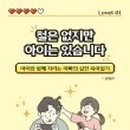 아이옳다 이미지