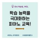 (주)피아노 이미지