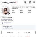 타닉(TaaNIC) 이미지
