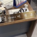이성자원 | 수습 감정평가사 출근 후기 (8달)