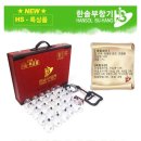 송탄의료기 이미지