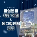 도그스쿨 이미지