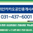 송산공인중개사사무소 네이버블로그