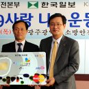 빛고을소방