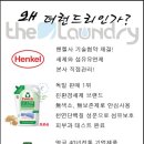제물포세탁소 이미지