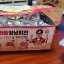 후라이드참잘하는집신당& 네이버블로그