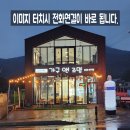로디너스