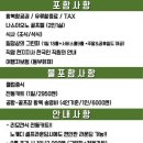 나스투어 이미지