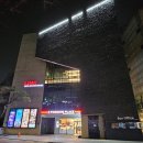 링크아트센터드림 드림1관 이미지