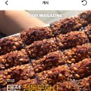 강남문화사 - 강릉시 | 강남문화사