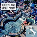 처음한복 이미지