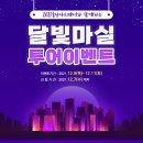 유트립(UTRIP)