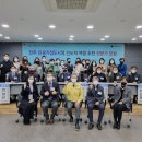 한국스마트관광학회 머니투데이